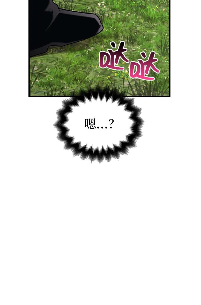化身野蛮人在异界生存 [第64话] 只记录行为 第104页