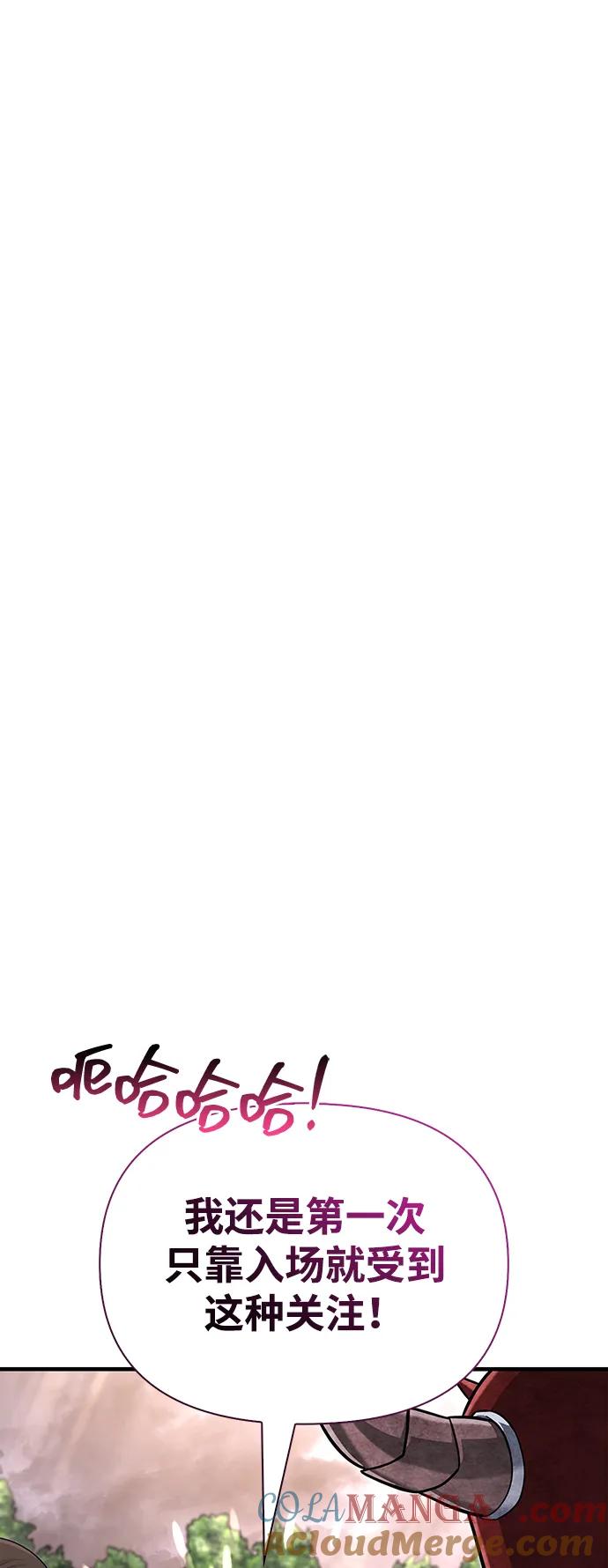 化身野蛮人在异界生存 [第64话] 只记录行为 第101页