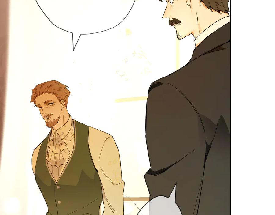 六岁开始成为女王 - 父子 - 第87张图