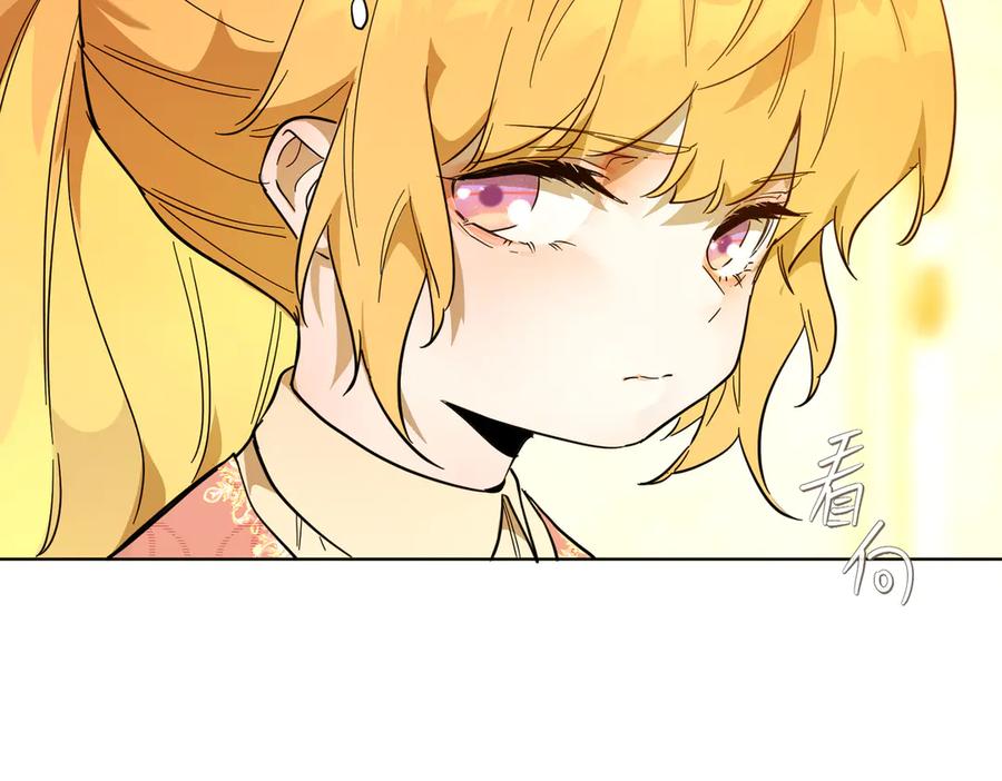 六岁开始成为女王 - 父子 - 第78张图