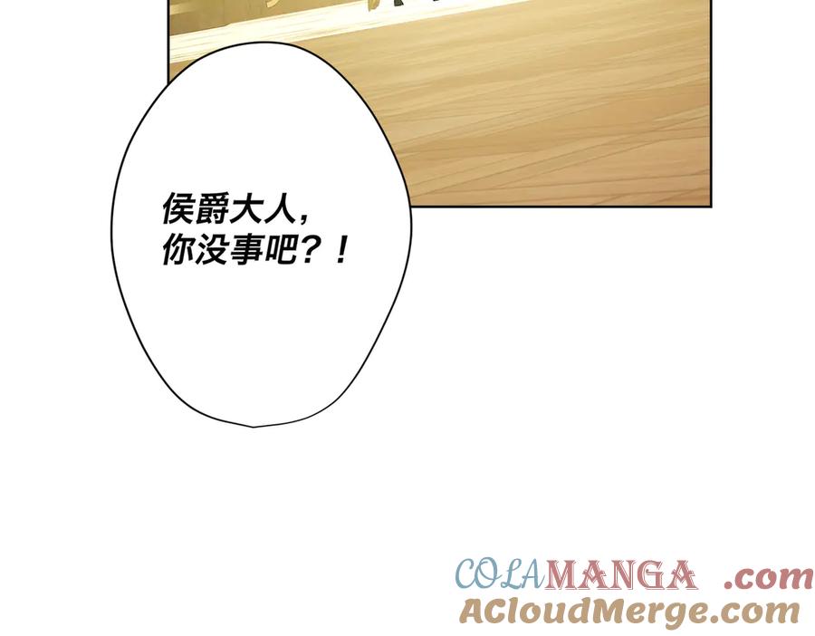 六岁开始成为女王 - 父子 - 第81张图