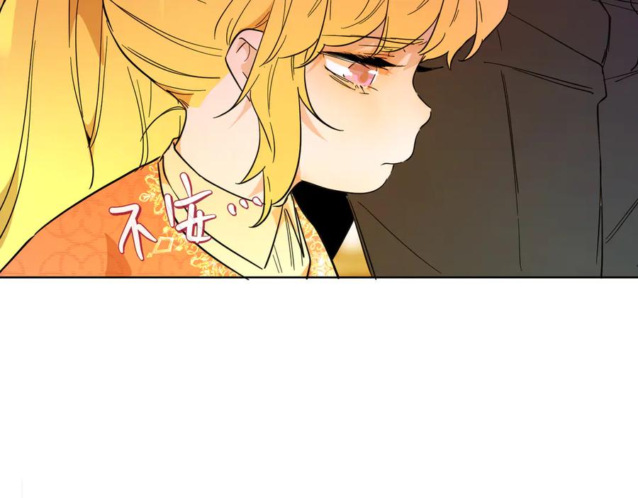 六岁开始成为女王 - 父子 - 第103张图