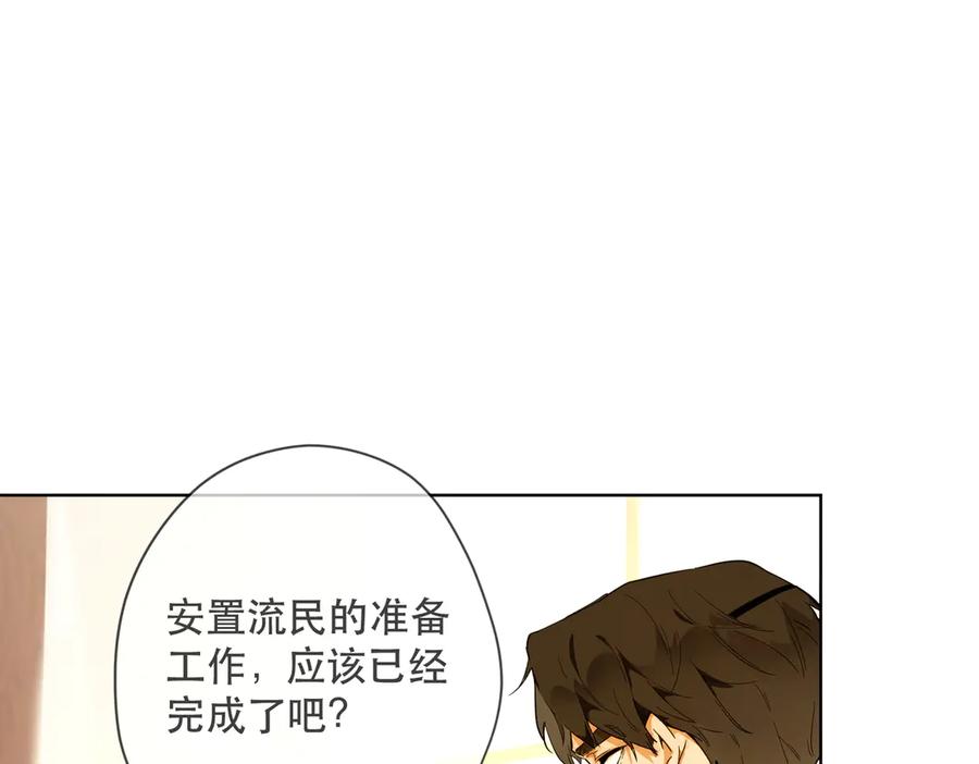 六岁开始成为女王 - 父子 - 第86张图