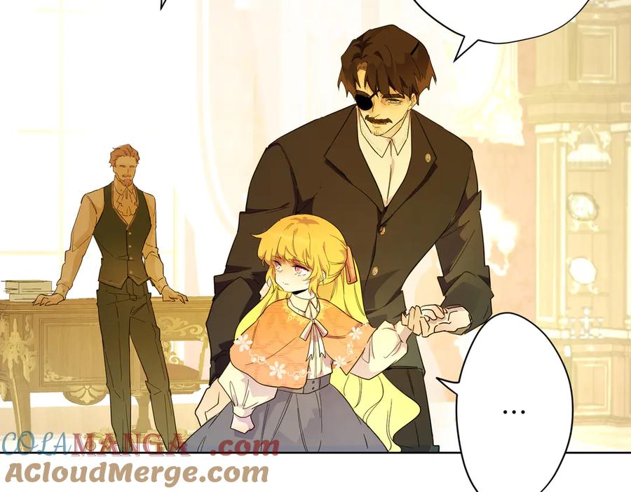 六岁开始成为女王 - 父子 - 第101张图