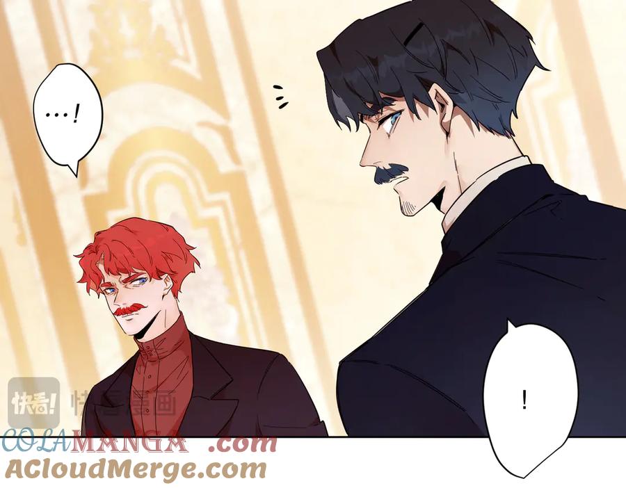 六岁开始成为女王 - 父子 - 第69张图