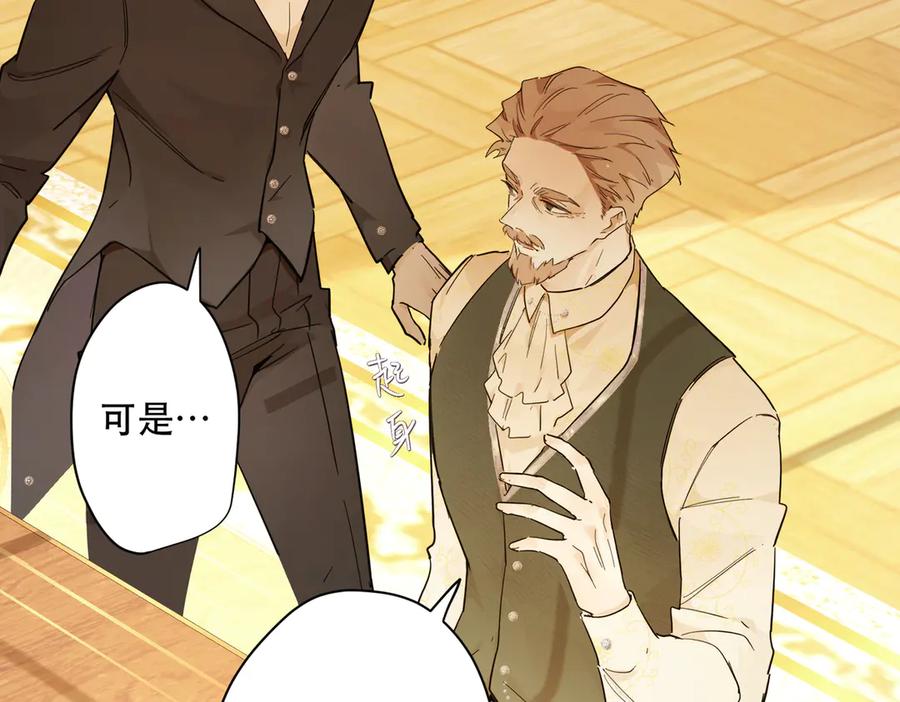 六岁开始成为女王 - 父子 - 第83张图