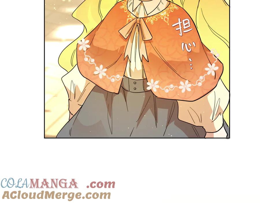 六岁开始成为女王 - 父子 - 第93张图