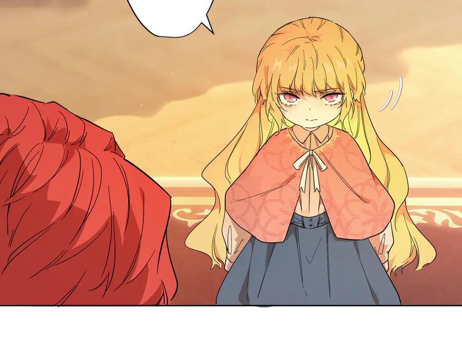 六岁开始成为女王 - 父子 - 第71张图