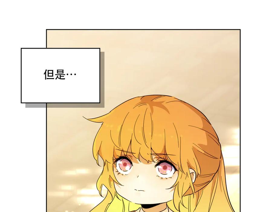 六岁开始成为女王 - 父子 - 第92张图