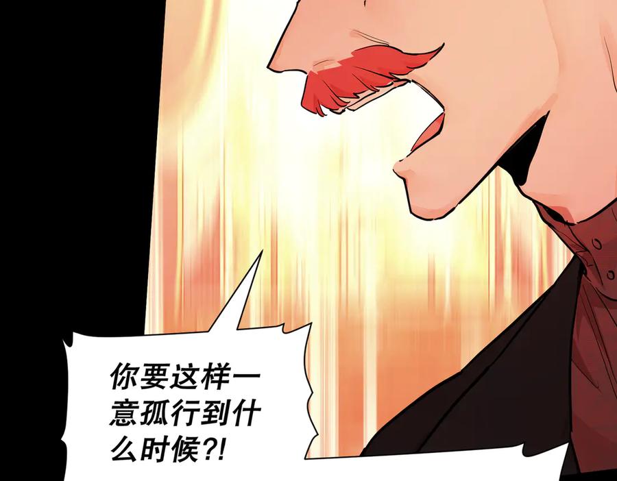 六岁开始成为女王 - 父子 - 第63张图