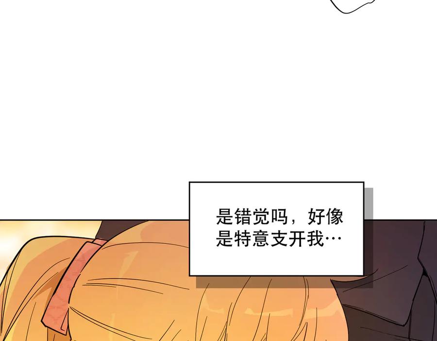 六岁开始成为女王 - 父子 - 第102张图