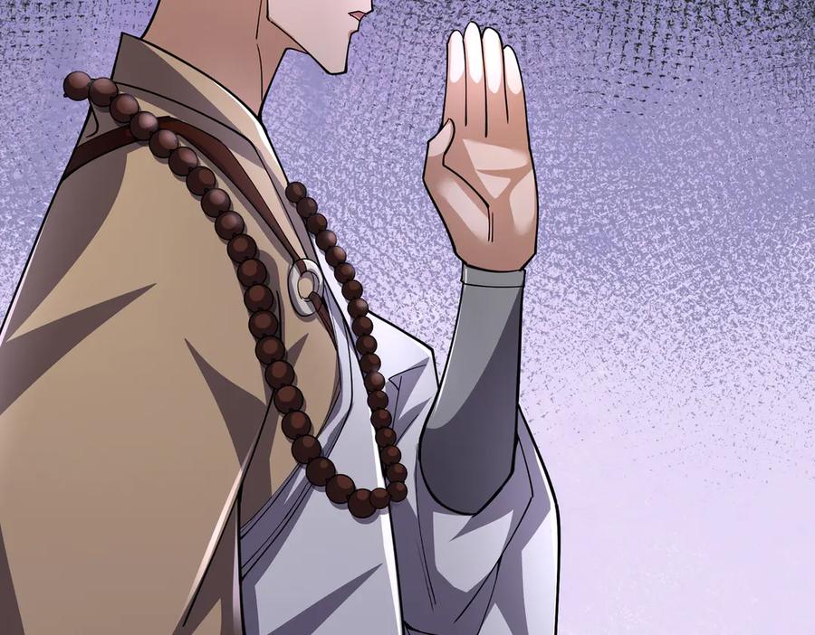 《沉睡万古：出世横推诸天》第71话 无可救药，提前超度！ 第127页