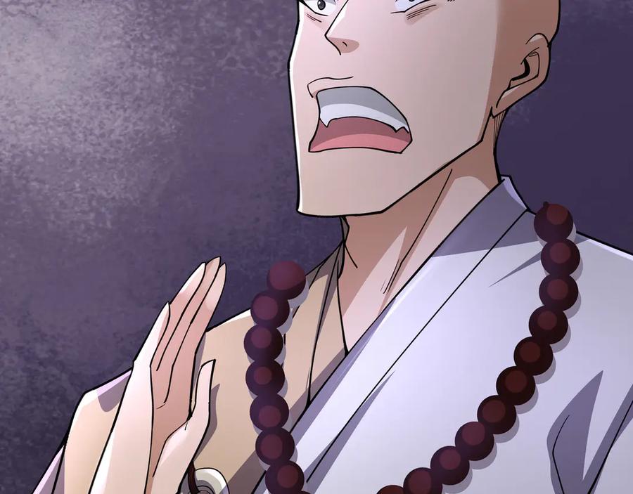 《沉睡万古：出世横推诸天》第71话 无可救药，提前超度！ 第119页