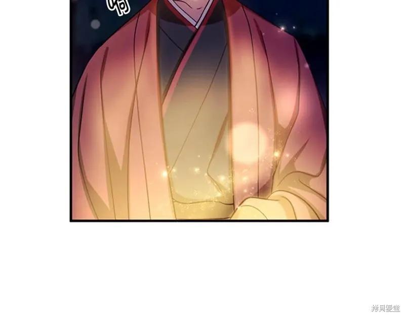 《异世界的野蛮皇后》第73话 第20页