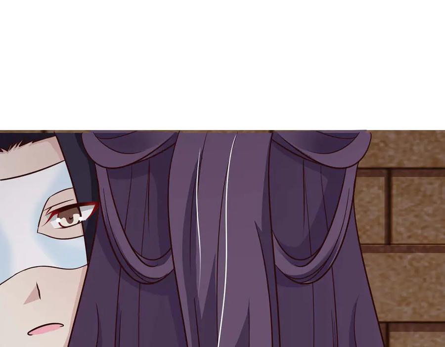 《王妃，王爷他不装了》第74话 第42页