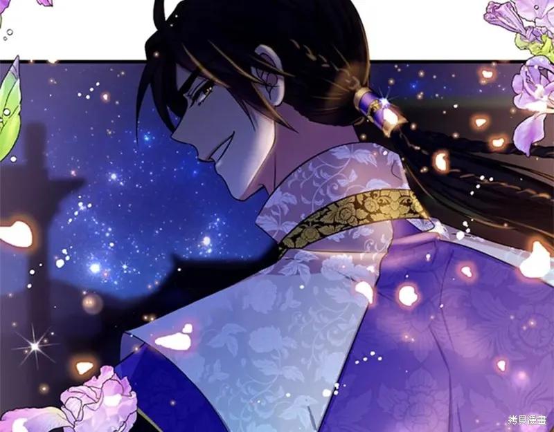 《异世界的野蛮皇后》第73话 第23页
