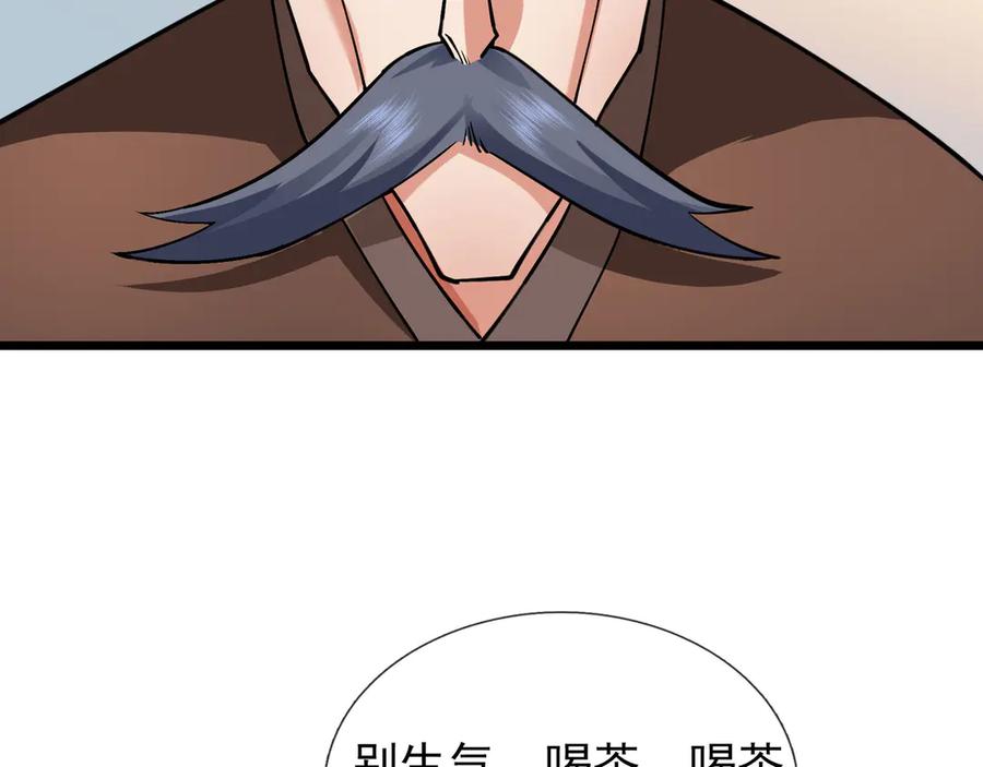 《沉睡万古：出世横推诸天》第73话 新手村！ 第60页