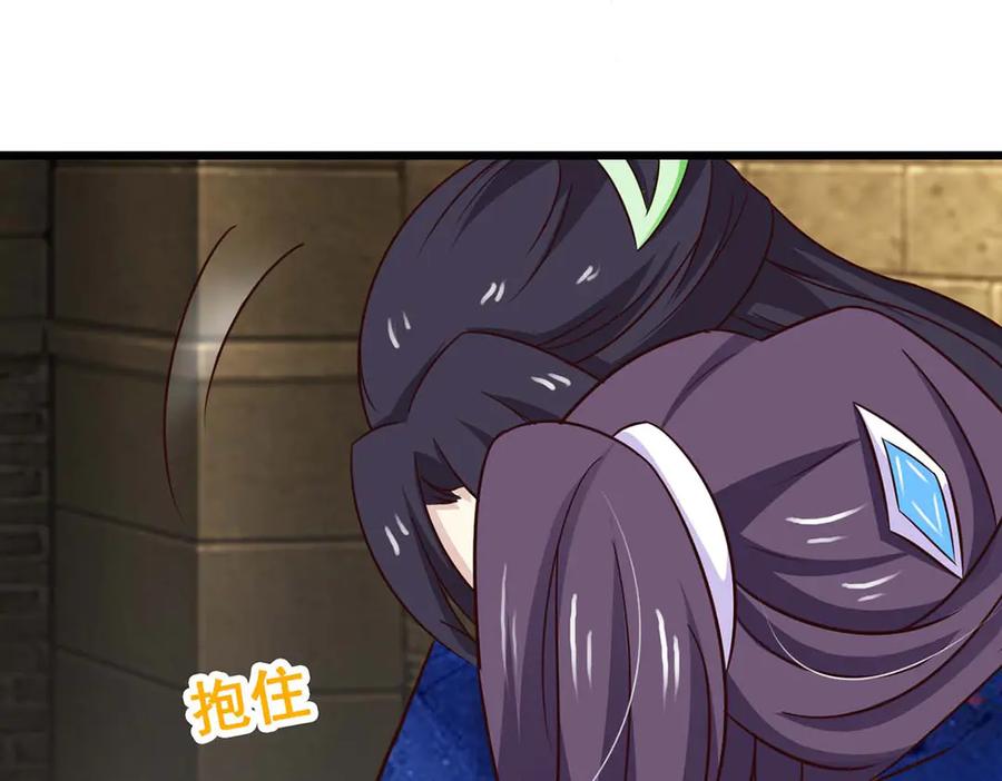 《王妃，王爷他不装了》第74话 第63页