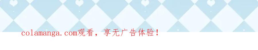 《王妃，王爷他不装了》第74话 第77页
