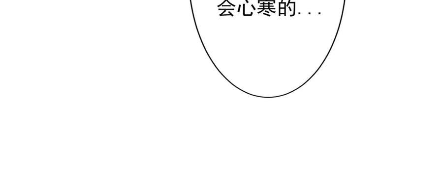 《王妃，王爷他不装了》第74话 第57页