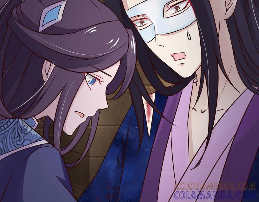 《王妃，王爷他不装了》第74话 第46页