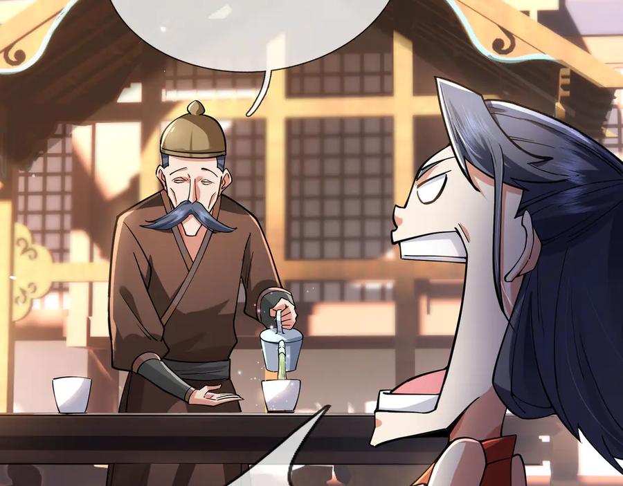 《沉睡万古：出世横推诸天》第73话 新手村！ 第57页