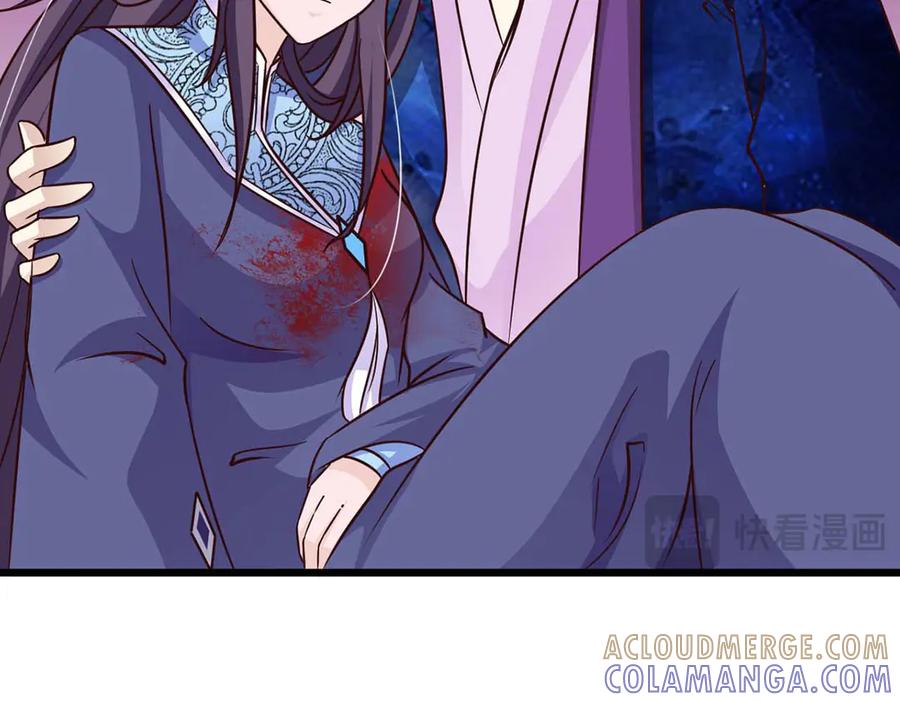 《王妃，王爷他不装了》第74话 第73页