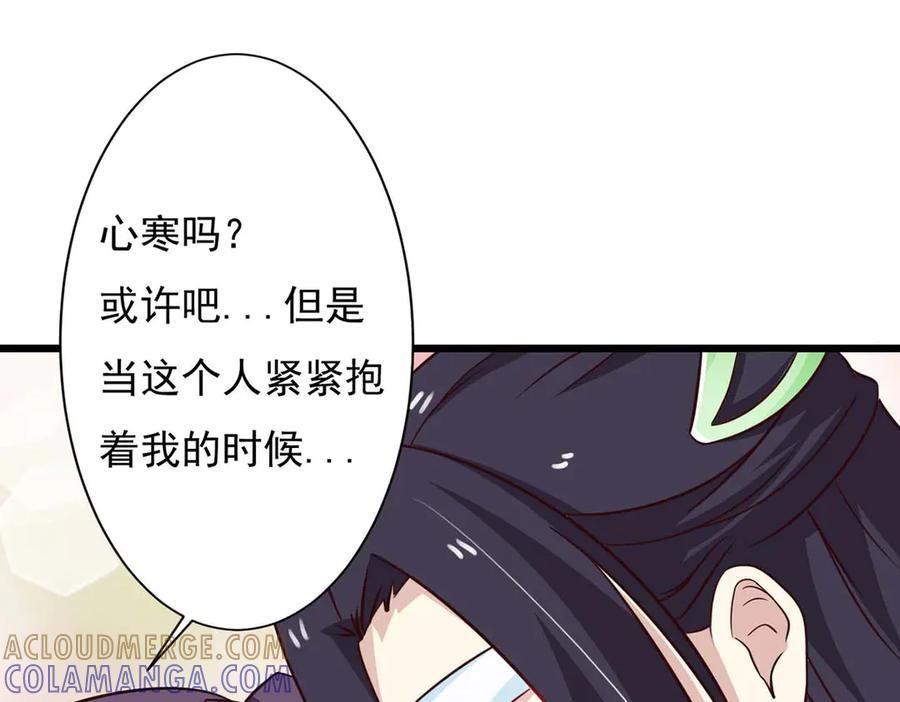 《王妃，王爷他不装了》第74话 第58页