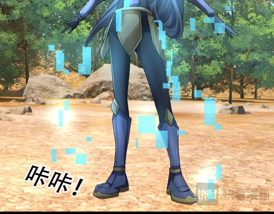 《沉睡万古：出世横推诸天》第75话 老逼登，食屎了你！ 第22页