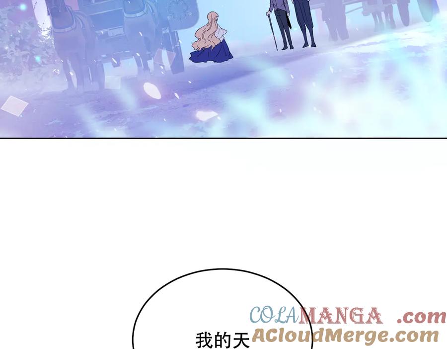 六岁开始成为女王 - 猫眼镇：出发 - 第141张图