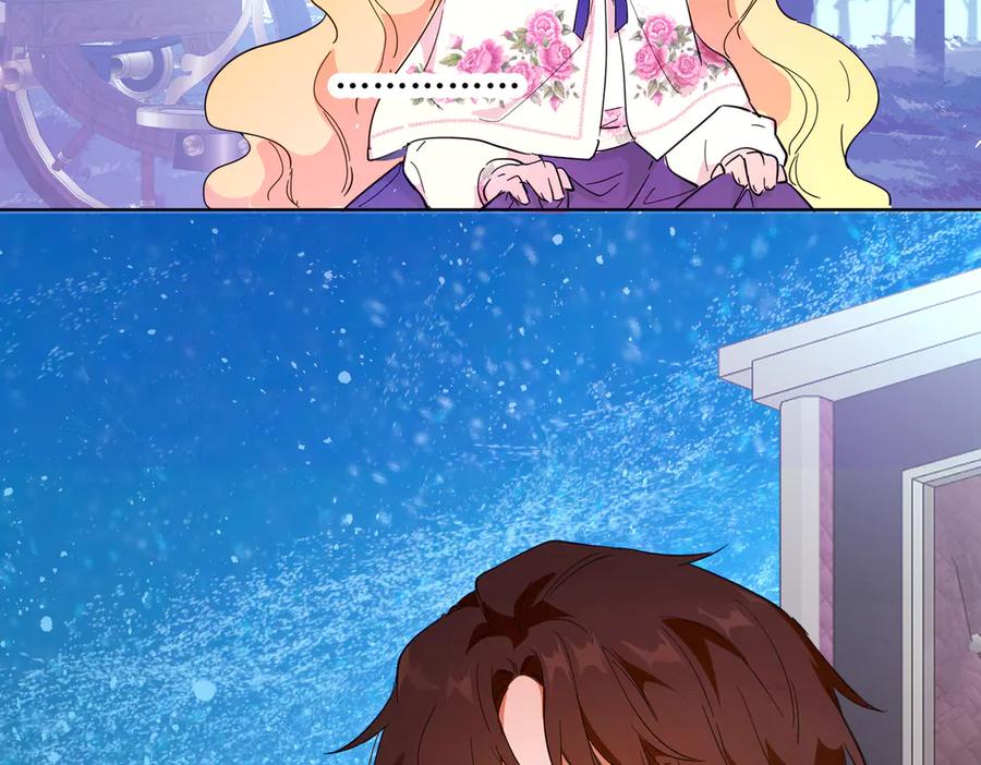 六岁开始成为女王 - 猫眼镇：出发 - 第143张图