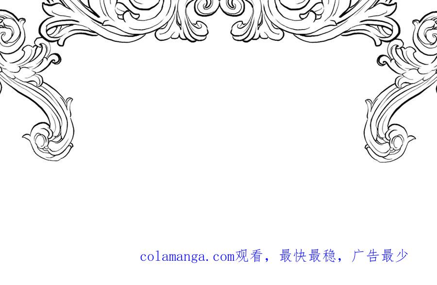 六岁开始成为女王 - 猫眼镇：出发 - 第171张图