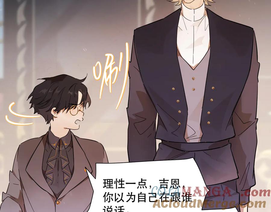 六岁开始成为女王 - 猫眼镇：出发 - 第161张图