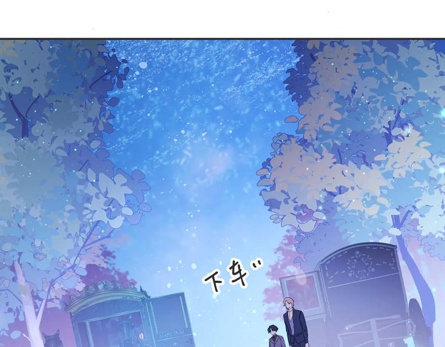 六岁开始成为女王 - 猫眼镇：出发 - 第140张图