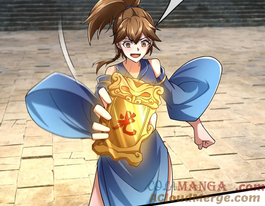 《沉睡万古：出世横推诸天》第80话 通通斩首！ 第93页
