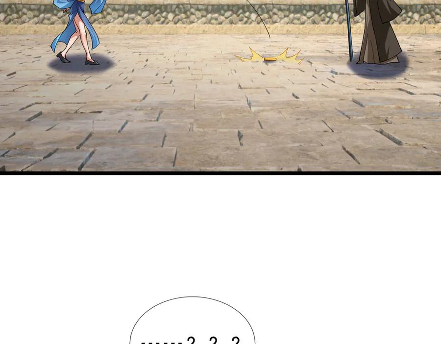 《沉睡万古：出世横推诸天》第80话 通通斩首！ 第103页