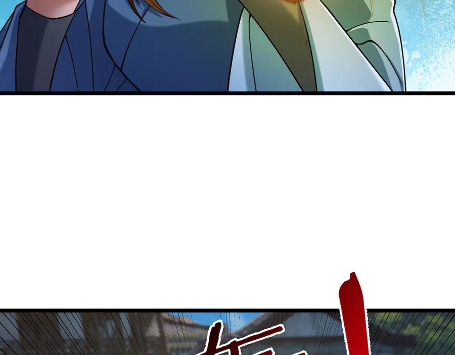 《沉睡万古：出世横推诸天》第80话 通通斩首！ 第84页