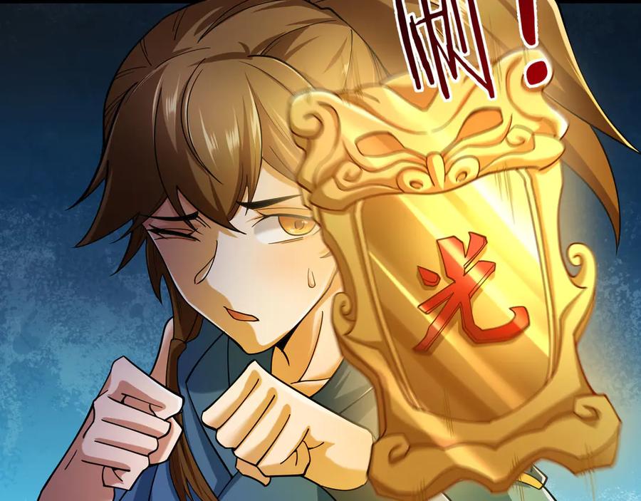 《沉睡万古：出世横推诸天》第80话 通通斩首！ 第83页