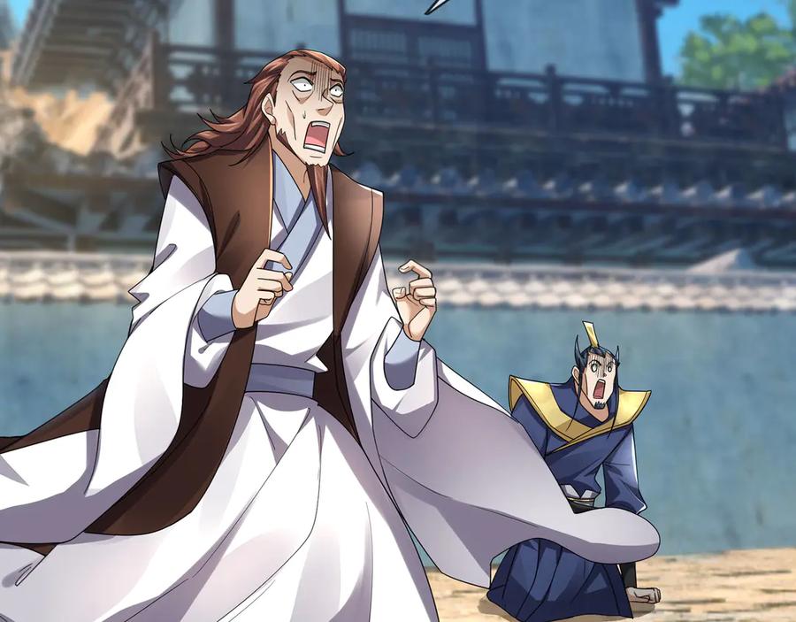《沉睡万古：出世横推诸天》第81话 上古大神现世！ 第111页