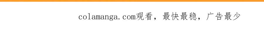 《沉睡万古：出世横推诸天》第83话 去域外，去杀人！ 第166页