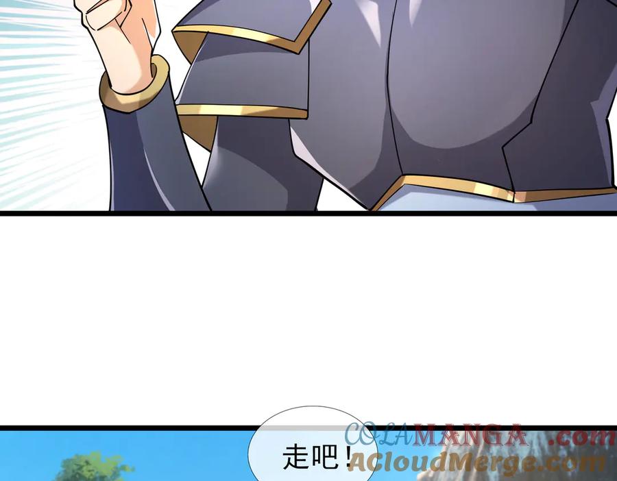 《沉睡万古：出世横推诸天》第83话 去域外，去杀人！ 第149页