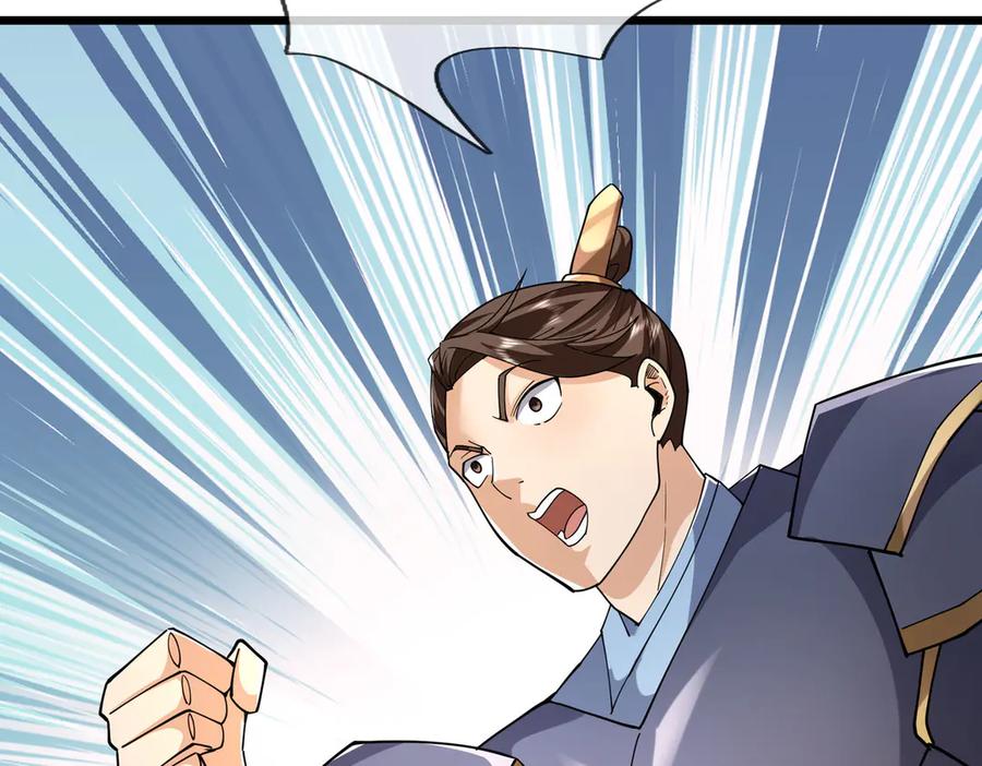 《沉睡万古：出世横推诸天》第83话 去域外，去杀人！ 第148页