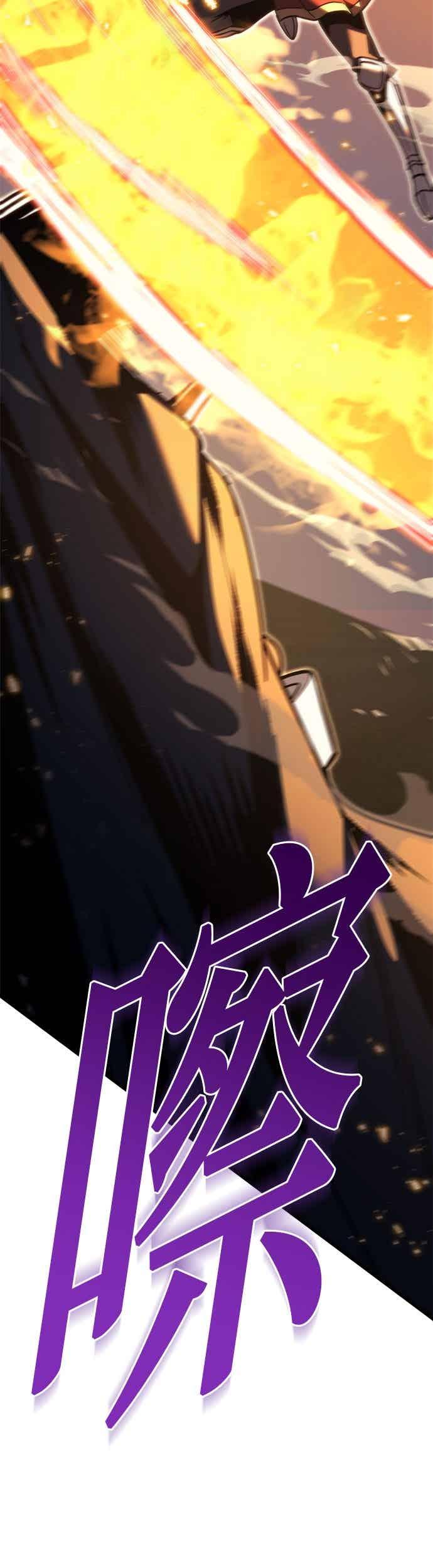 《灭门家族的重生者》第85话 第99页