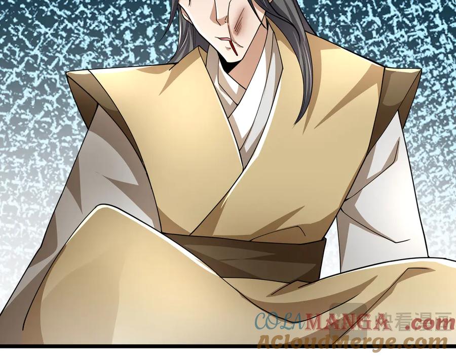 《沉睡万古：出世横推诸天》第86话 封印人丹，反噬恶人！ 第53页