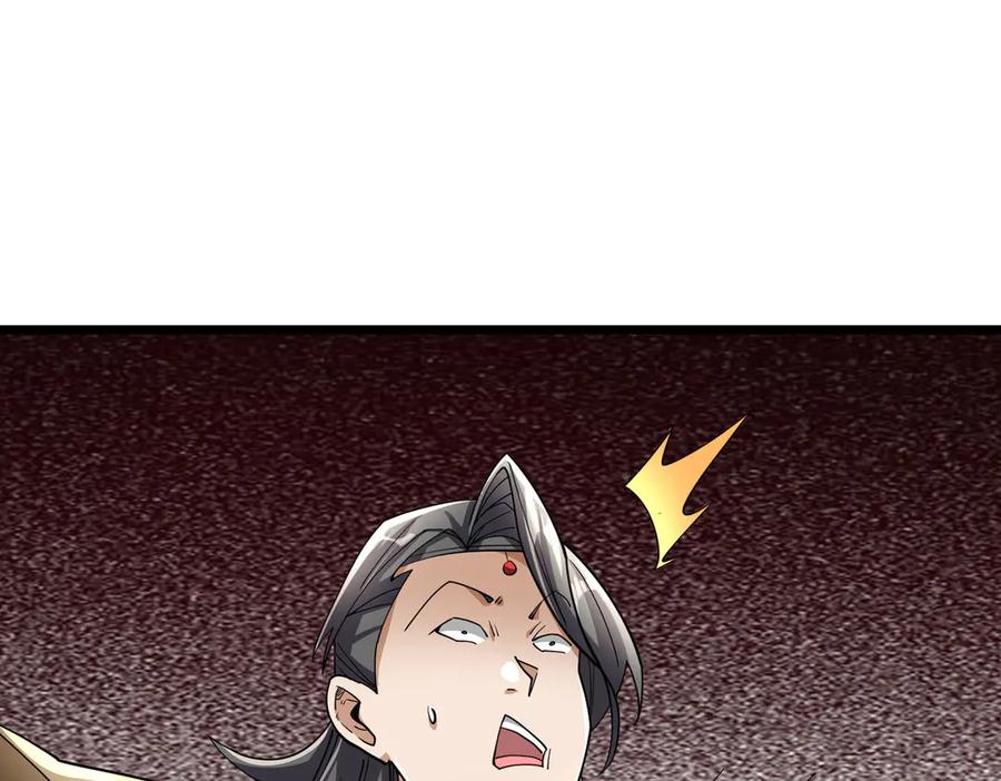《沉睡万古：出世横推诸天》第86话 封印人丹，反噬恶人！ 第62页