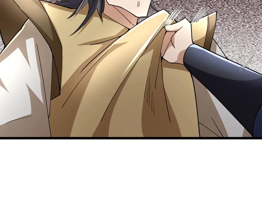 《沉睡万古：出世横推诸天》第86话 封印人丹，反噬恶人！ 第63页