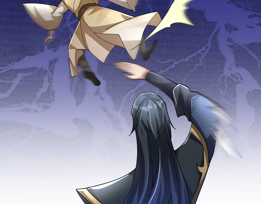 《沉睡万古：出世横推诸天》第86话 封印人丹，反噬恶人！ 第48页