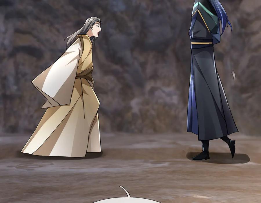 《沉睡万古：出世横推诸天》第86话 封印人丹，反噬恶人！ 第58页