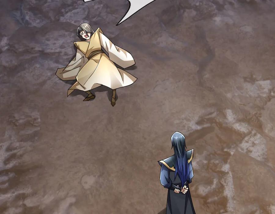 《沉睡万古：出世横推诸天》第86话 封印人丹，反噬恶人！ 第50页