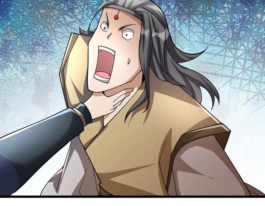 《沉睡万古：出世横推诸天》第86话 封印人丹，反噬恶人！ 第46页